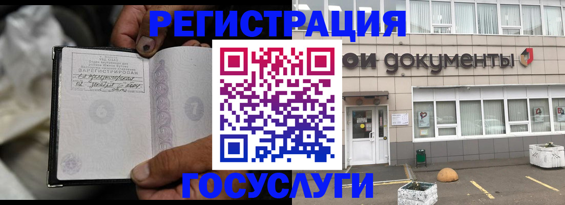 регистрация для школы в Выксе